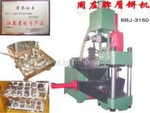 江阴市冶金液压机械厂
