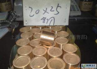 大量120X25粉末冶金含油轴承_机械及行业设备_世界工厂网中国产品信息库