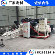  靖江市胜峰冶金机械厂 主营 热轧管材线成套设备