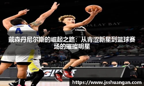 米兰体育网址