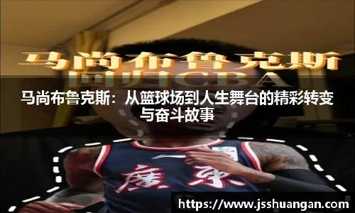 米兰体育官网