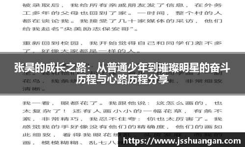 米兰体育