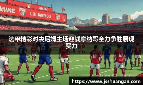 米兰体育
