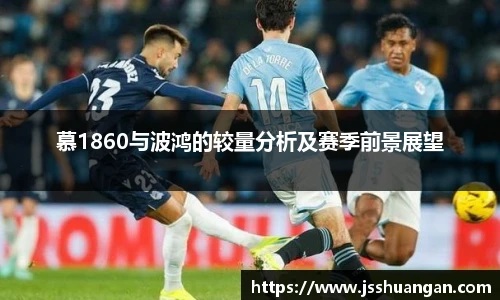 米兰体育app
