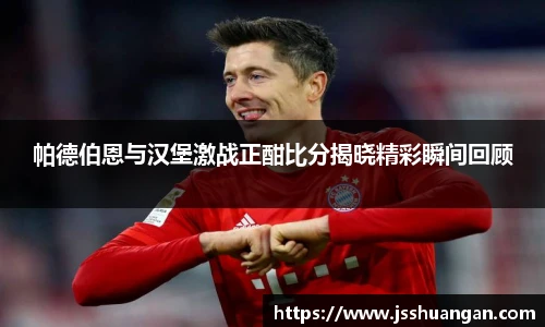 米兰体育