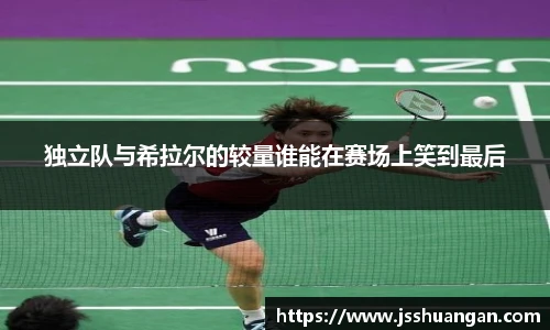米兰体育网址
