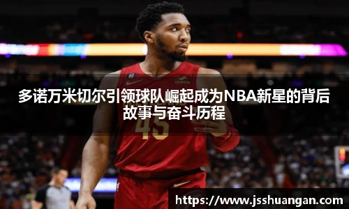 米兰体育