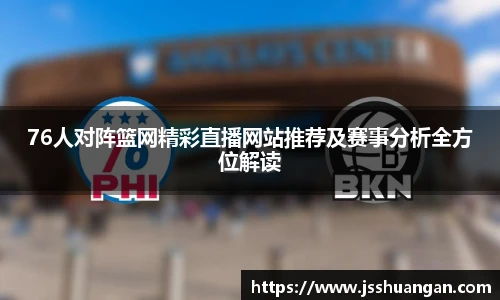 米兰体育app