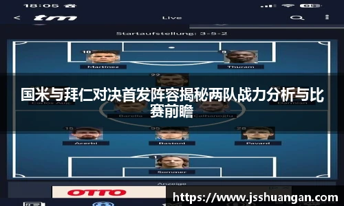 米兰体育