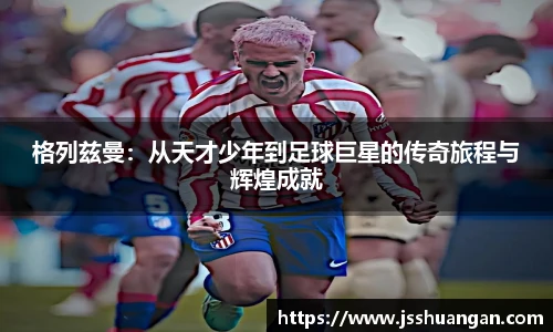 米兰体育网址