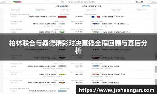 米兰体育官网
