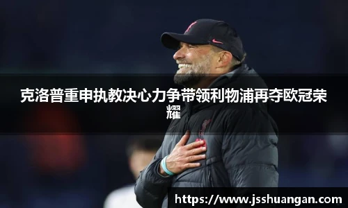 米兰体育官网