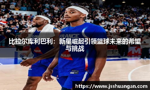 米兰体育官网